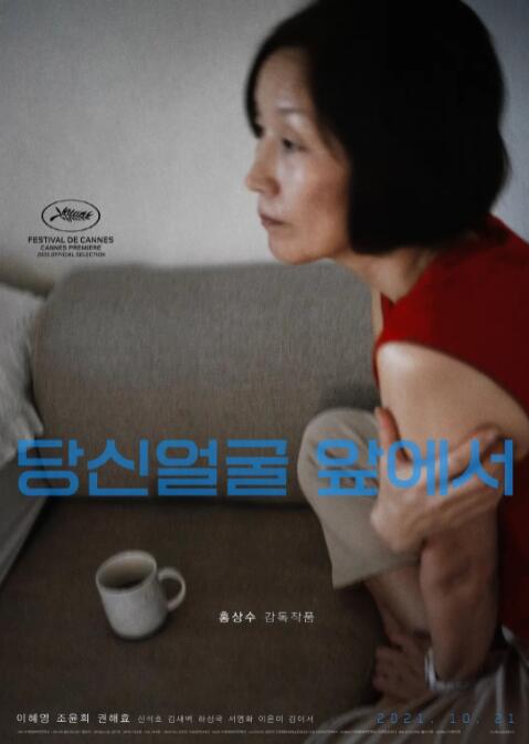 在你面前(全集)