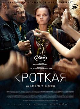 温柔女子(全集)