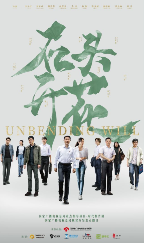 石头开花(全集)